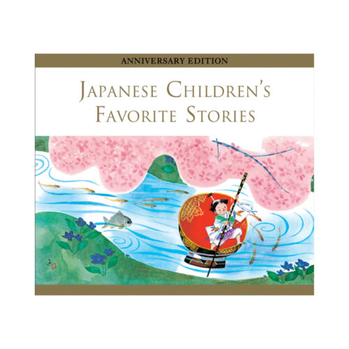 Japanese Children's Favorite Stories